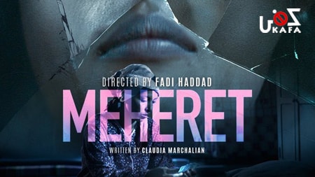 Meheret