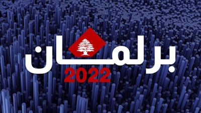 Parliament 2022