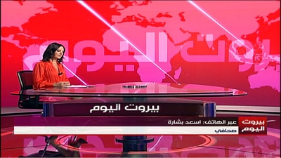 Assaad Bechara