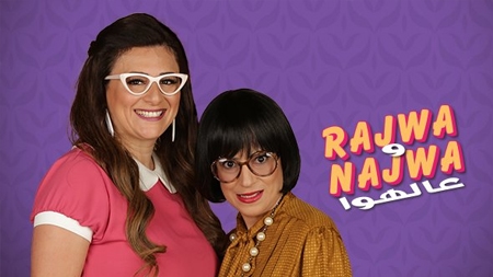 Rajwa w Najwa