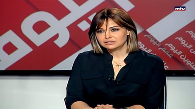 Reine Sawan