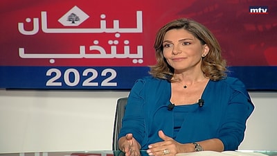Rindala Baydoun