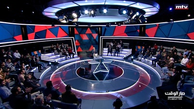 Dr. Nassib Gabriel - Ali Nour El Din - Dr. Mahmoud Jibai - Maurice Matta - Ghada Ayoub - Elias Jradi - Dr. Imad El Hout