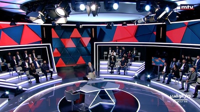 Elie Abboud - Ziad Bekdach - Hani Bohsli - Elie Azzi - Maurice Matta - Tony Franjiyeh - Simon Abou Fadel
