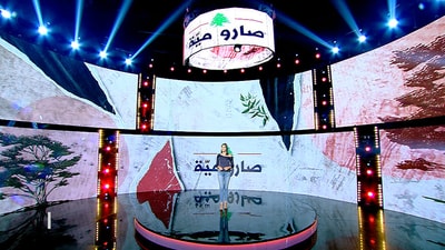 Episode 29 l Nostalgia about French songs in Lebanon