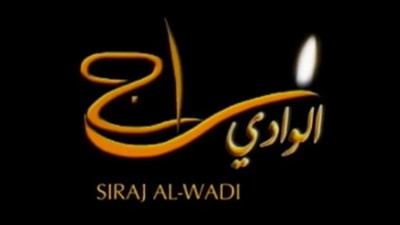 Siraj el Wadi