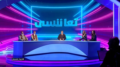 Episode 02