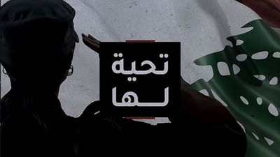Tahiyya Laha