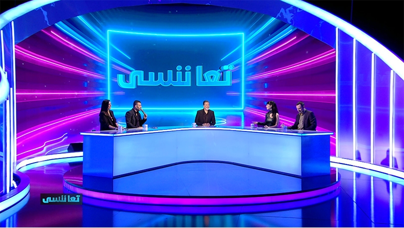 الحلقة 01