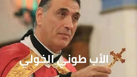 Father Toni El Khawli