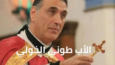 Father Toni El Khawli