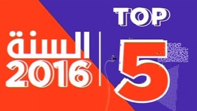 Top 5 l Séné