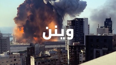 Waynoun