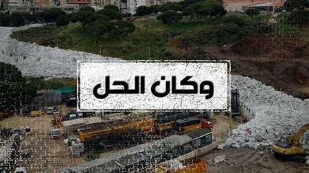 W Ken El Hall