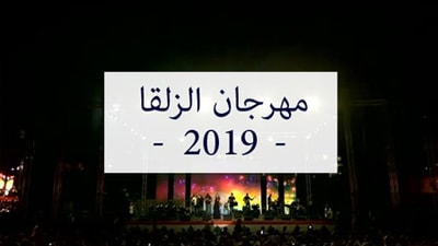 Zalka Festival