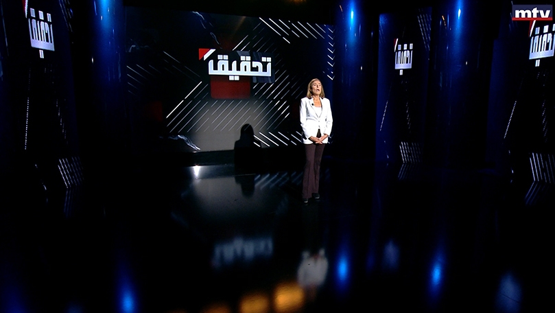 وسائل التدفئة في لبنان خلال فصل الشتاء