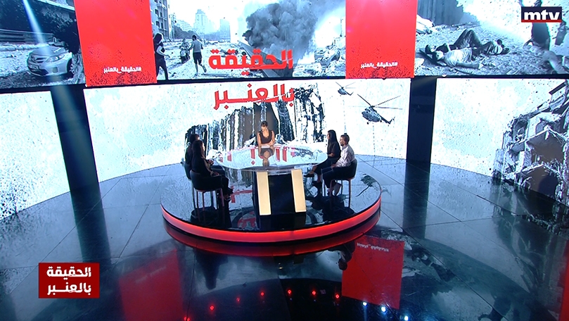الحلقة 01